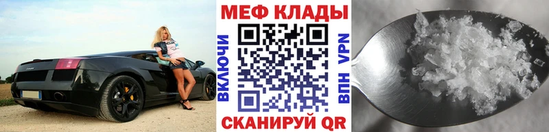 Что такое Сургут АМФЕТАМИН Мефедрон Галлюциногенные грибы Конопля