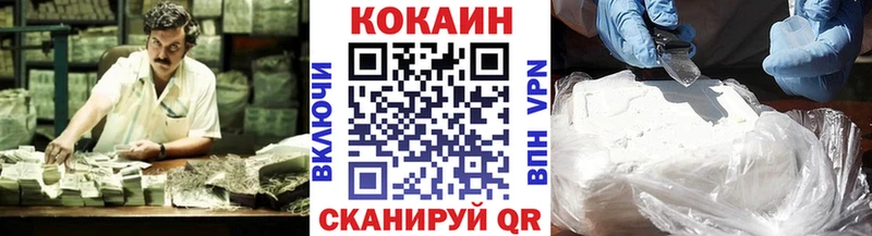 блэк спрут маркетплейс  Сургут  КОКАИН 97%  купить наркотик 