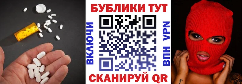 Экстази 300 mg  купить   Сургут 