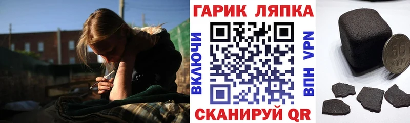 сколько стоит  Сургут  ГАШ гашик 