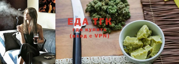 каннабис Абаза