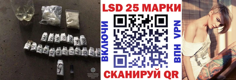 ЛСД экстази кислота  Сургут 