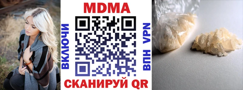 MDMA VHQ  Сургут 