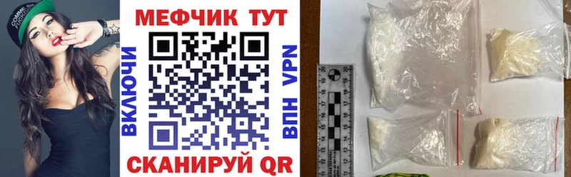 Мефедрон мука Сургут