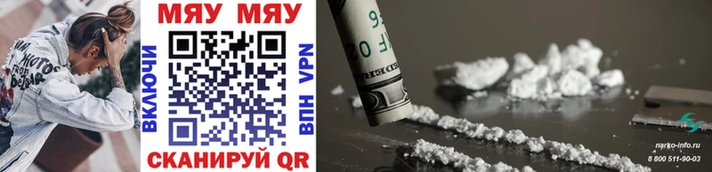 Мефедрон mephedrone  Сургут 