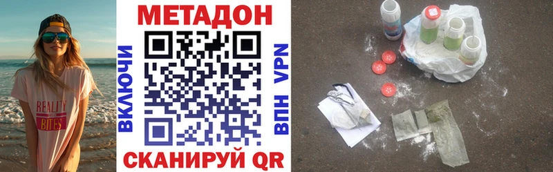 МЕТАДОН мёд  мориарти телеграм  Сургут 