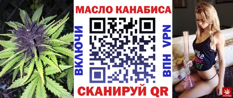наркота  Сургут  ТГК Wax 