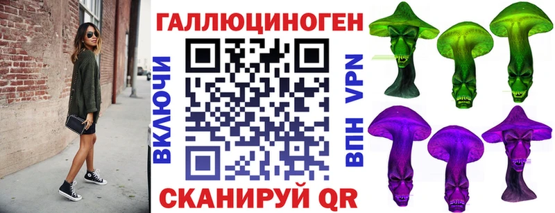 Галлюциногенные грибы ЛСД где купить Сургут