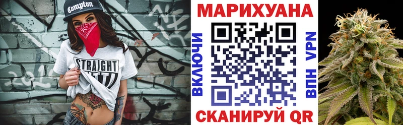 Марихуана Ganja Сургут